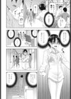 義妹が彼で義兄が彼女試し読み4ページ