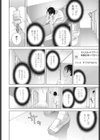 義妹が彼で義兄が彼女試し読み6ページ