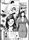 母さんがサセてくれないから！試し読み1ページ