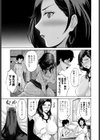 母さんがサセてくれないから！試し読み3ページ