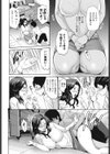 母さんがサセてくれないから！試し読み4ページ