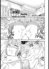 Stable試し読み1ページ