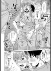 ハウスキーピング試し読み4ページ