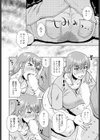 ハウスキーピング試し読み8ページ
