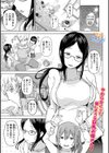 母が雌になるまでのお話試し読み1ページ