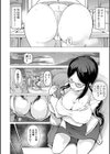 母が雌になるまでのお話試し読み4ページ
