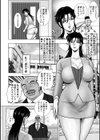 美教師みずき 〜母なる者〜試し読み2ページ