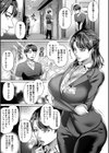 催淫絶頂エステ試し読み7ページ