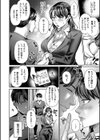 催淫絶頂エステ試し読み8ページ