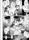 催淫絶頂エステ試し読み10ページ