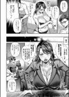 催淫絶頂エステ試し読み22ページ