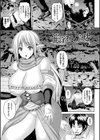 異世界催淫わからせ紀行試し読み3ページ
