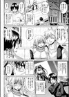 異世界催淫わからせ紀行試し読み4ページ
