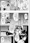 異世界催淫わからせ紀行試し読み5ページ