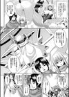 異世界催淫わからせ紀行試し読み12ページ