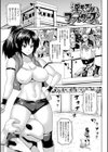 異世界催淫わからせ紀行試し読み19ページ