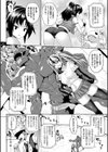 異世界催淫わからせ紀行試し読み20ページ