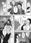 大切な人が寝取られました 愛しき妻は間男の上で哭く試し読み2ページ
