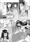 大切な人が寝取られました 愛しき妻は間男の上で哭く試し読み3ページ