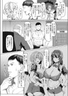 俺専属密着交尾メイド試し読み2ページ