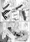 俺専属密着交尾メイド試し読み8ページ