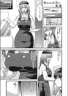 憧れのあの人妻は…試し読み1ページ