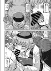 憧れのあの人妻は…試し読み4ページ