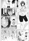出戻り姉式燃焼系試し読み2ページ