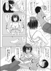 出戻り姉式燃焼系試し読み4ページ