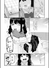 委員長の進路希望試し読み2ページ