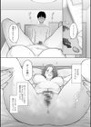 快感リグレッション試し読み2ページ
