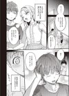 初恋 夕景に染まる試し読み4ページ