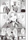初恋 夕景に染まる試し読み5ページ