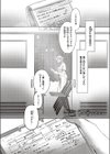 リハビリ試し読み1ページ