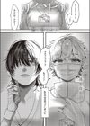 リハビリ試し読み2ページ