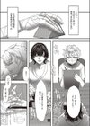 リハビリ試し読み5ページ