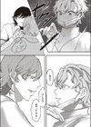 リハビリ試し読み6ページ