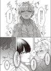 リハビリ試し読み8ページ