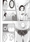 この恋、準備中につき試し読み6ページ
