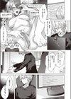 レンタルアイドリーム試し読み3ページ
