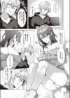 レンタルアイドリーム試し読み7ページ