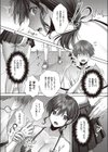 見せたい only you！！試し読み7ページ