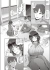 真冬優さんは卒業したい試し読み4ページ