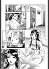 虜試し読み3ページ