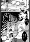 虜試し読み4ページ