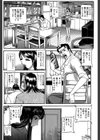 虜試し読み5ページ
