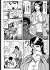 虜試し読み6ページ