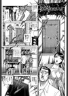 虜試し読み7ページ