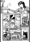 虜試し読み8ページ