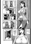 虜試し読み12ページ